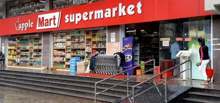 Apple Mart Hypermarket storefront